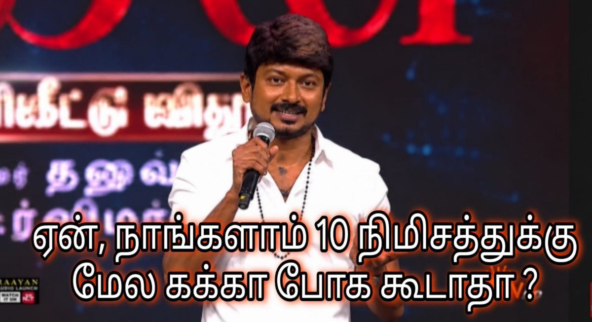 Tweet_to_rio's tweet photo. @imrajmohan @MRaja48682 https://t.co/fYeeRmwW5R