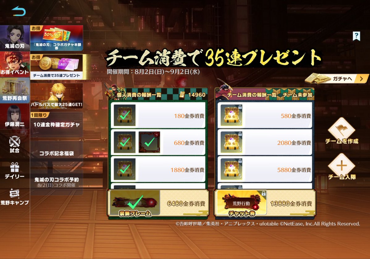 V_ha0i's tweet photo. 課金するから誰かチームいれてー https://t.co/u6oEa9VIgU