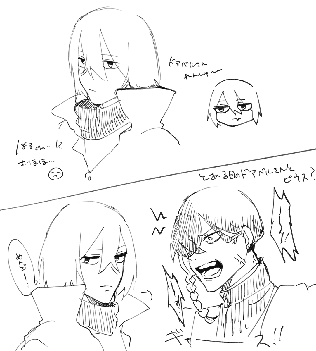 29ka1tako's tweet photo. @Vesp_TL 🚪🔔さん練習…（勝手ながらお借りしてます…。） https://t.co/TddUyXwYvj