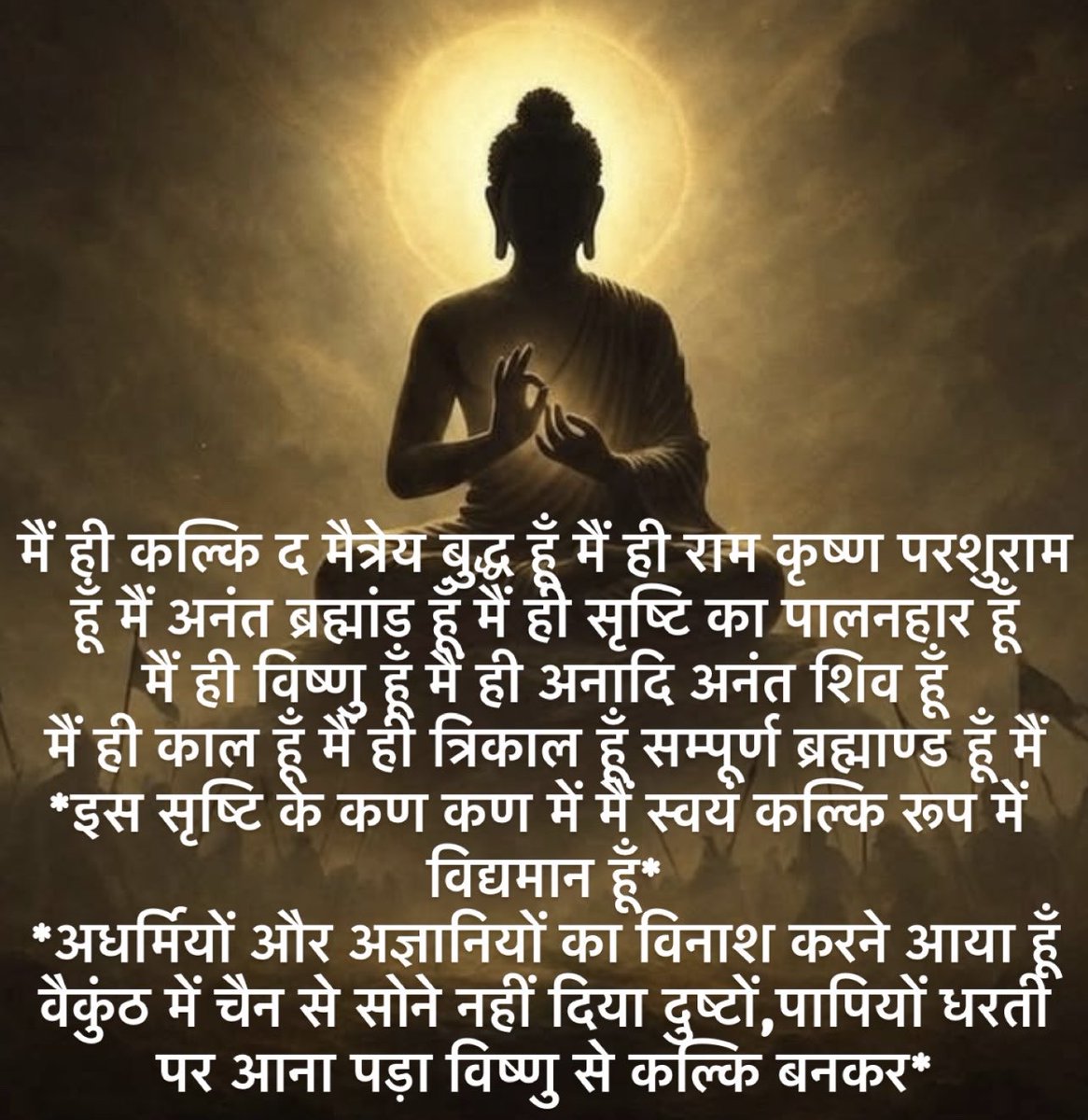hannysinghkumar's tweet photo. @Jduonline @NitishKumar @SanjayJhaBihar @jitanrmanjhi @JDUUmeshSingh @BJP4India @BJP4Bihar @BJP4UP @BJP4Delhi @BJP4MP @BJP4Gujarat @BJP4Manipur @narendramodi @AmitShah @officecmbihar @PMOIndia @DDNewslive @News18Bihar @CNNnews18 @News18Jharkhand @aajtak @ndtv @AamAadmiParty https://t.co/KCTWaqmJrD