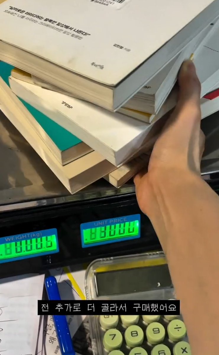 laterinfo_'s tweet photo. 책 10권을 7,500원에 사기

책을 무게로 사고파는 모아드림 무게로 헌책방. 
헌책만 있을 줄 알았는데 최근 책·새 책도 꽤 많음.

방문 팁:
-책이 워낙 많으니 카테고리 정하고 가기 (두 시간 훌쩍 감)
-저울에 올리면 금액 나오고, 십 원 단위는 다 빼줌
-사장님표 AI 노래가 계속 흘러나옴, 신경 쓰이면 이어폰 챙기기
-에어컨이 없어서 더움, 더운 날은 피하기

가게 정보:
서울 양천구 남부순환로 560 경창빌딩 지하
월~토 11:00~20:00