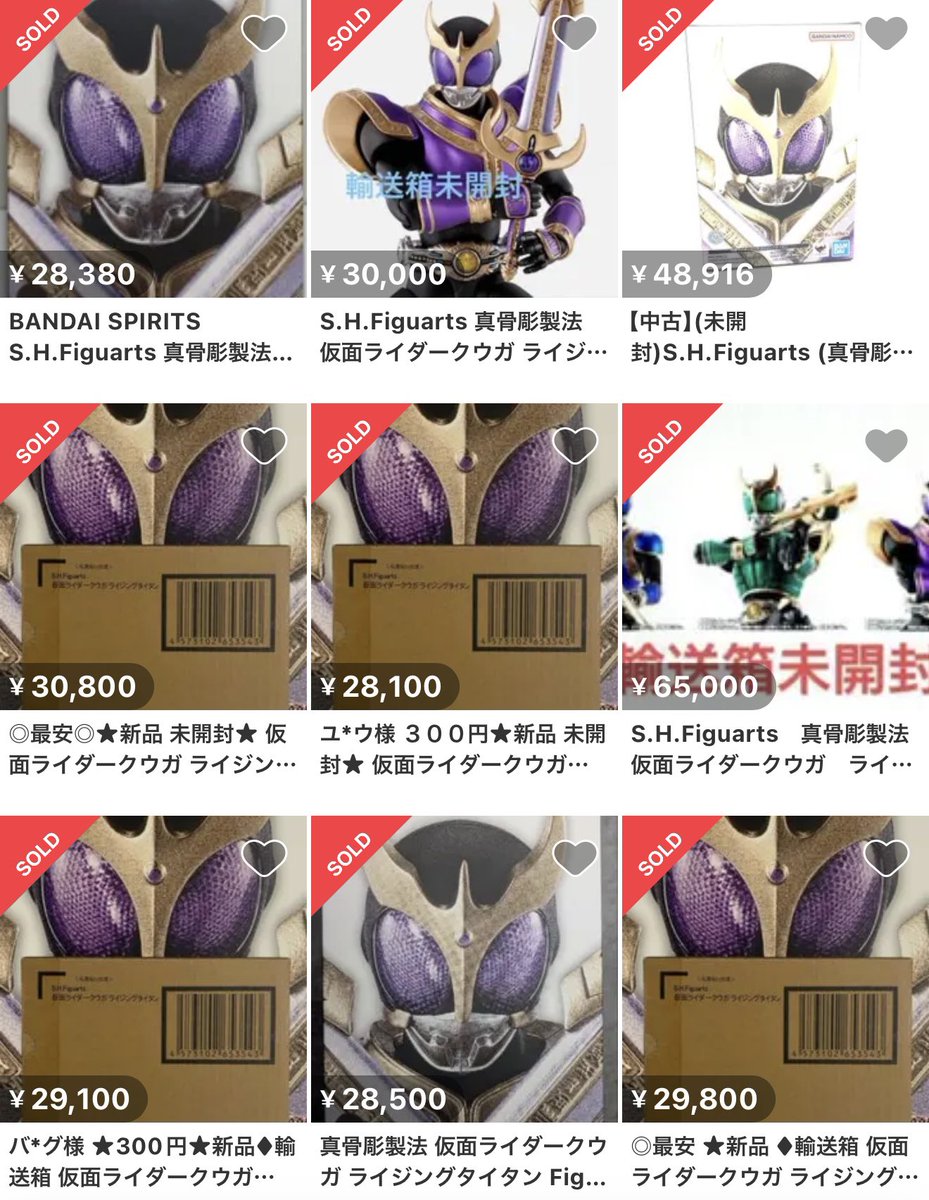 thetenbaihancho's tweet photo. 🚨転売案件情報🚨

📦 商品名：TAMASHII NATIONS LIVE ACTION FIGURE EXPO 2026 開催記念
特別抽選販売
🏪 抽選店舗：CLUB TAMASHII MEMBERS会員限定
📅 応募期間：2026年8月4日（火）12時～8月17日（月）23時
📢 当選発表：2026年8月18日（火）・19日（水）予定
💹 相場：S.H.Figuarts（真骨彫製法） 仮面ライダークウガ ライジングタイタン
8800円→28380円🔥

S.H.Figuarts（真骨彫製法） イーヴィルティガ
9900円→18000円🔥

S.H.Figuarts（真骨彫製法） 仮面ライダーファイズ Night Color Ver.
11000円→19000円🔥

S.H.Figuarts（真骨彫製法） 仮面ライダークウガ ライジングペガサス
8250円→17777円🔥

S.H.Figuarts（真骨彫製法） 仮面ライダークウガ ライジングドラゴン
8250円→16500円🔥

📝 応募条件：CLUB TAMASHII MEMBERS会員限定
🔗 応募URL：https://t.co/Ur8Sq52qn9
https://t.co/v4qaHTPQuT
https://t.co/EbLNHafrw4
https://t.co/b1Fmoib6KA
https://t.co/QcjiTT1KLk

⚠️ その他：他にも売れる商品多数ありますが良さそうな商品まとめです。応募時間短いです。忘れないように『いいね』と『ブックマークで保存しましょう』‼️

#転売班長 #転売 #せどり #副業 #プレミアムバンダイ
#SHFiguarts