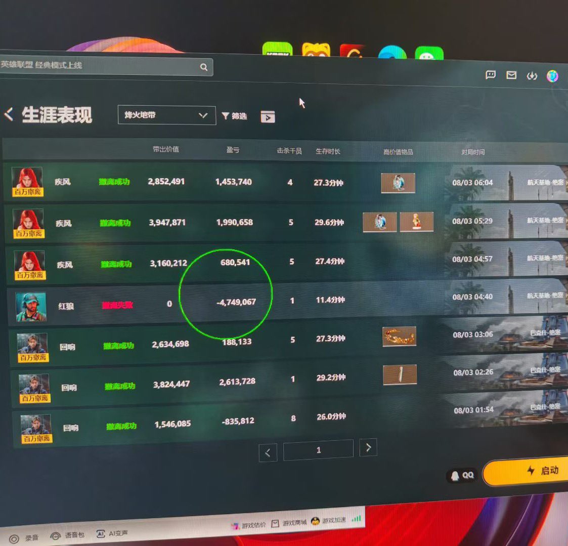 Valorantcheat's tweet photo. #三角洲行动 #三角洲 #瓦洛兰特 #DMA  不要发私信大家 平时很忙 没什么空看 最近也没怎么更新 发私信我看到了也没有回 有需要的加联系就好了 感谢加拿大老板的支持！没有手游 没有软件 非诚勿扰！谢谢各位老板 https://t.co/Wk07xdc9QS