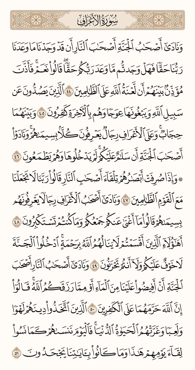 pp4i1's tweet photo. مساء الخير؛
هل فيه احد مايتمنى انه مايهجر القرآن؟ اكيد لا

فيه طريقة بسيطه و ماتاخذ منك خمس دقائق.. تقرأ صفحتين من القرآن كل يوم و تداوم عليها بحيث انك ماتهجره وتكمل باقي يومك

لهذا السبب ان شاء الله بنزل كل يوم صفحتين من القرآن هنا بالكت تويت ونتشارك الاجر وجزاكم الله خير https://t.co/MASVhm5Ehv