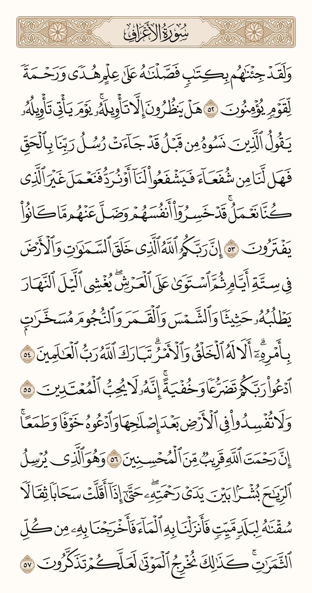pp4i1's tweet photo. مساء الخير؛
هل فيه احد مايتمنى انه مايهجر القرآن؟ اكيد لا

فيه طريقة بسيطه و ماتاخذ منك خمس دقائق.. تقرأ صفحتين من القرآن كل يوم و تداوم عليها بحيث انك ماتهجره وتكمل باقي يومك

لهذا السبب ان شاء الله بنزل كل يوم صفحتين من القرآن هنا بالكت تويت ونتشارك الاجر وجزاكم الله خير https://t.co/MASVhm5Ehv