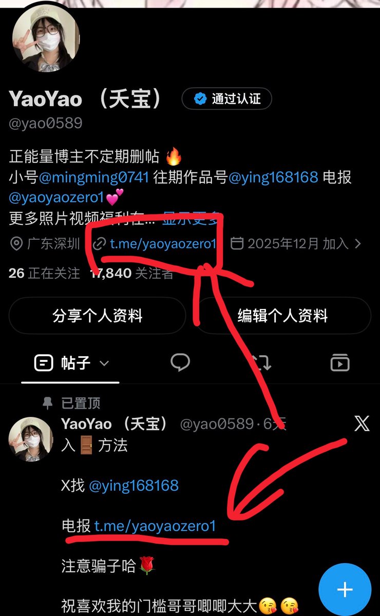 yao0589 tweet picture