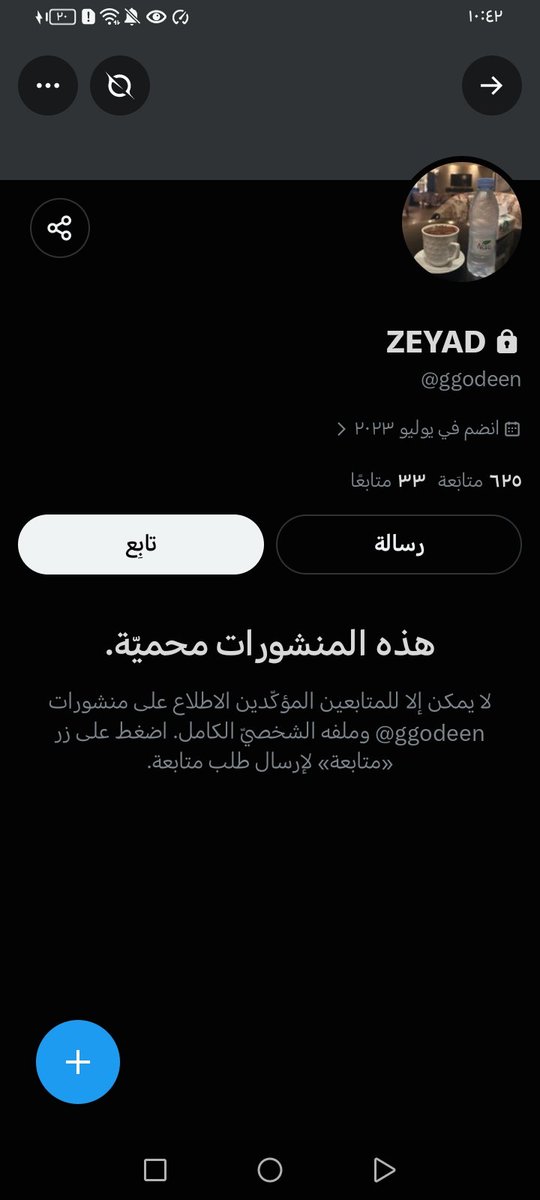 Tyoclr's tweet photo. ولد قحبه كم مره اقول الا يبي نزغب يجي هو يدفع يجي يقول بدفع كل شي تبلك انك امك تفهم بيرل كذب يوم تشوف وحده جاده معك تتمنيك انت يوم وحده تنصب عليك تزعل كسمكم تطوله بعد كذا بلوك https://t.co/gZ9pwuN8sx