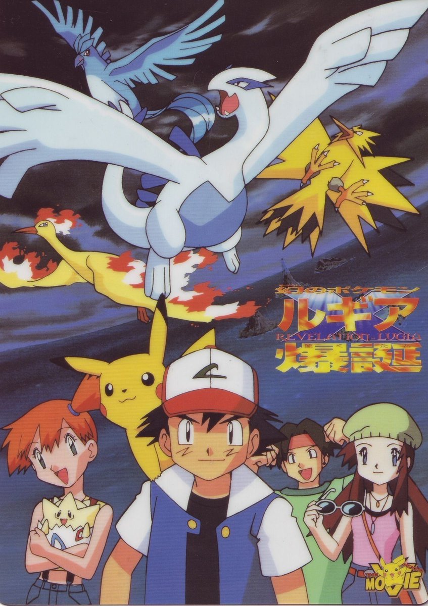 PKMN_twt's tweet photo. https://t.co/aBpq9TpiRx