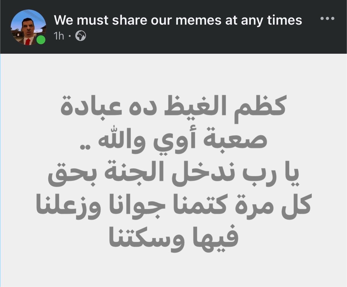 Abeedoos's tweet photo. ياربّ ندخل الجنّة: https://t.co/dfgUtSpA9V