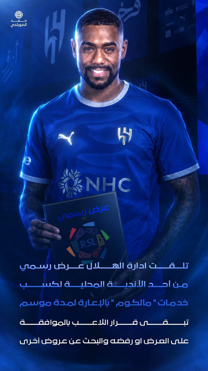 abwrfyf17's tweet photo. أعطوهم نادي #النصر صدقه فكونا منهم الجار عليه ديون 800 مليون 

#الهلال https://t.co/Gs47UWQAgn