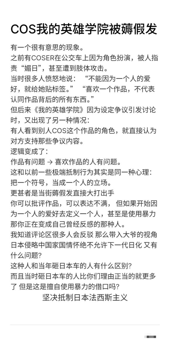 hhn8fz's tweet photo. 傻逼抖音连他妈这个都不让发出来 不过想想发不发都无所谓 发了也得挨一顿暴骂 https://t.co/zsG8eIZy2f