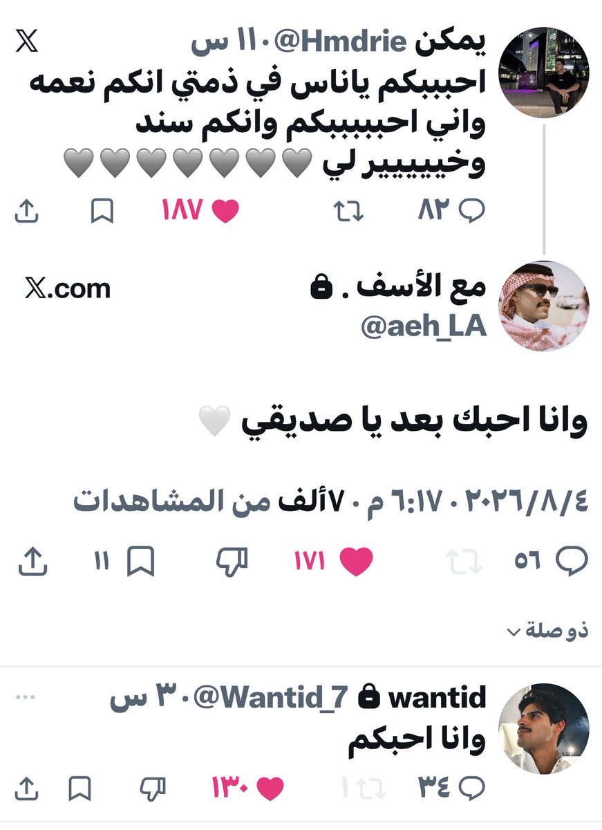 ALBNDR1689043's tweet photo. عندما يعجز اللسان عن التعبير
    تتداخل الحروف وتتوقف 
    الكلمات أمام قوة المشاعر
     أو عظمة المواقف https://t.co/xncaqCenaq