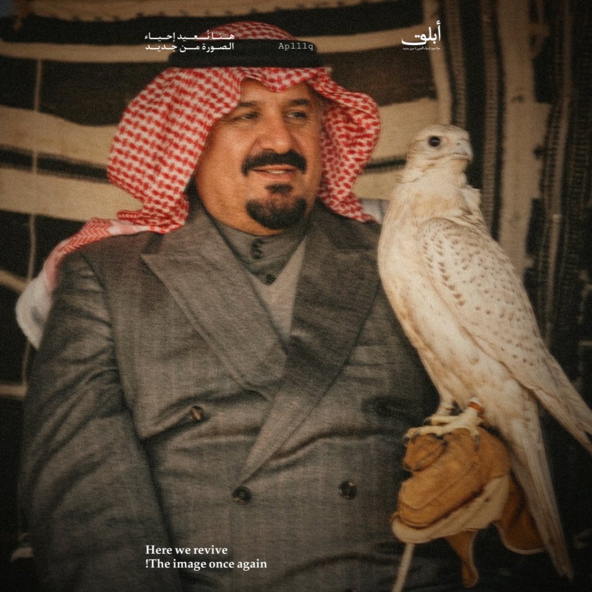 aplllq's tweet photo. سيد هل الجود..🇸🇦🤍🇸🇦 https://t.co/UAzmcyb6fu