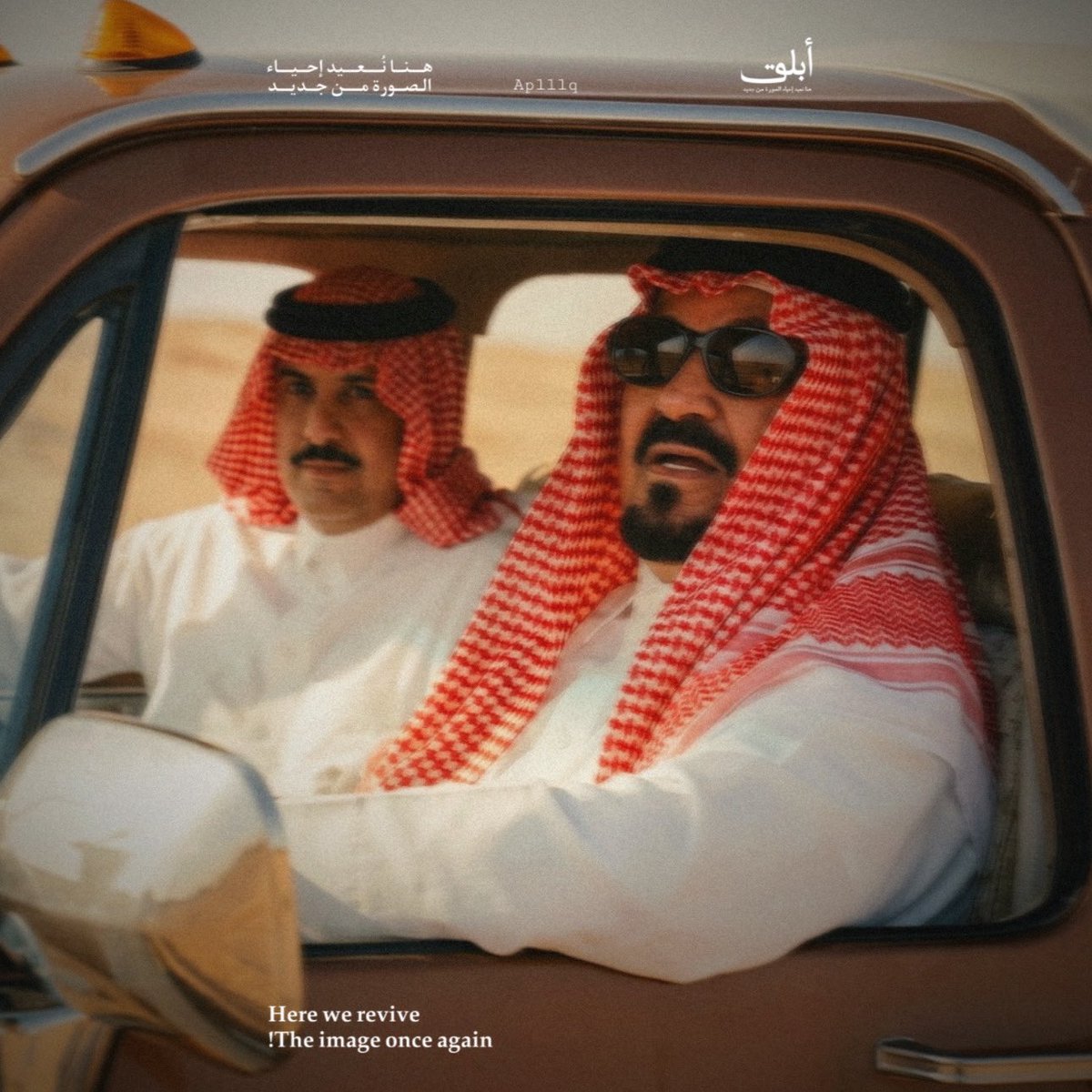 aplllq's tweet photo. سيد هل الجود..🇸🇦🤍🇸🇦 https://t.co/UAzmcyb6fu