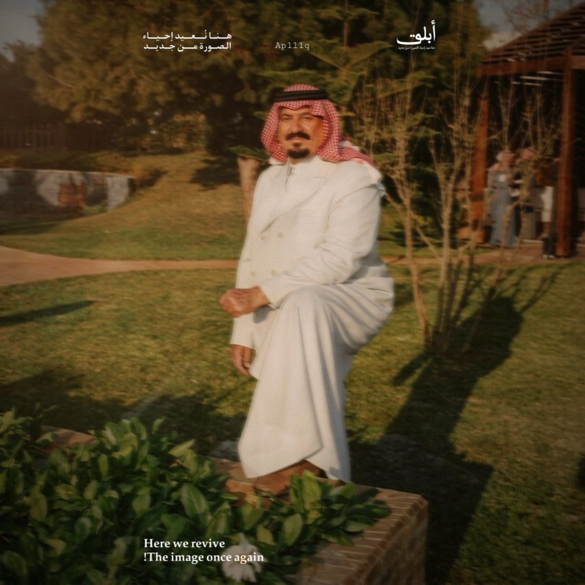 aplllq's tweet photo. سيد هل الجود..🇸🇦🤍🇸🇦 https://t.co/UAzmcyb6fu