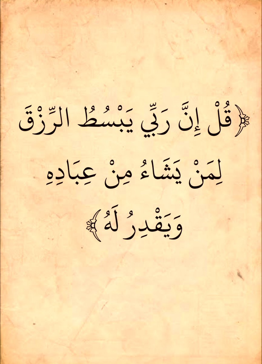 almushaf123's tweet photo. https://t.co/gWtvubJGS1