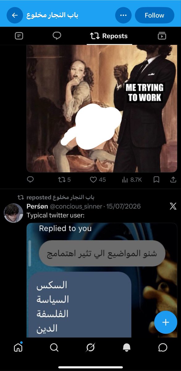 llosthoney's tweet photo. @Notyourbuddy13 @CC_6655 Says the porn addict 🤦🏻‍♀️ https://t.co/7BdK2R1nbf