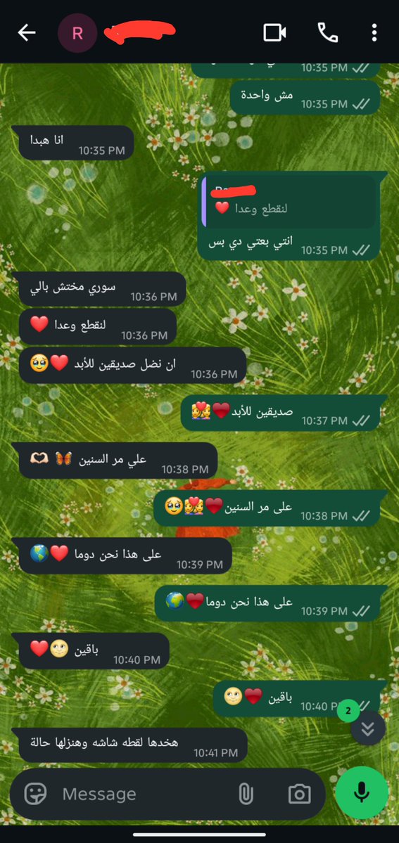 _nourworld's tweet photo. بتكلم مع احدى اصدقائي (في ٦ ابتدائي) وقالتلي إنها زعلانة علشان صحابها عملوها من غيرها ونزلوها
تمام يلا يا حبيبتي أعملها معاكي ونزليها ولا تزعلي نفسك https://t.co/GDDTDDBtGt