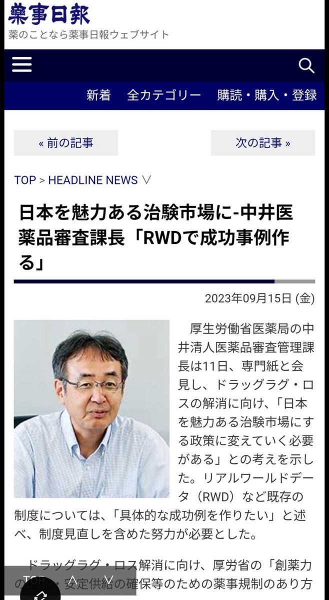 nozauqtu's tweet photo. NHKは報道しなさいよ

国民は受信料払ってんだからさ

NHKは報道しなさいよ

あとコロナ予算約100兆円

実際約90兆円使った事

廃棄分約2億4千万回

損失額【6653億円】

国民知ってるんですか？

NHKは報道しなさいよ！ https://t.co/OH700pglDP