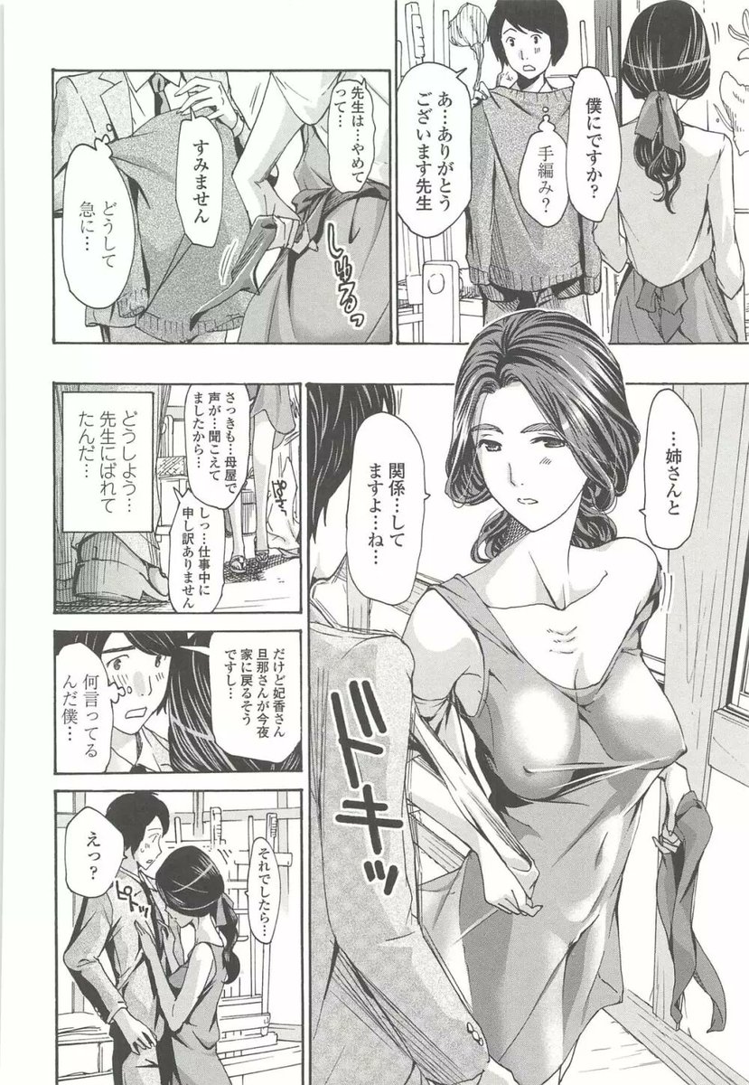 mkaragol321's tweet photo. あざとすぎるアラフォー
1/6 https://t.co/1SOLqk8mkH
