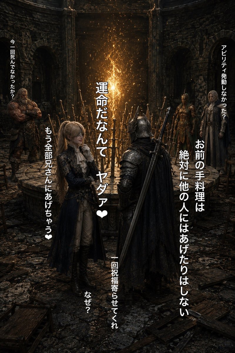 FkELM1h96mIzoau's tweet photo. #AIart️️️️️️️️️️️️️️️️️️️️️️️️️️️️️️️️️️️️️️️️️️️️️️️️️️️ 
「運命と書いてさだめと読みます」 https://t.co/UaQugiszga