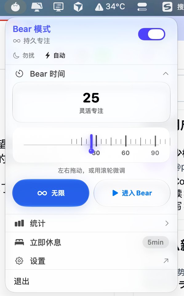 iextrastu's tweet photo. @plidezus 所以写了一个防止休眠的 APP https://t.co/tRWgObuglG