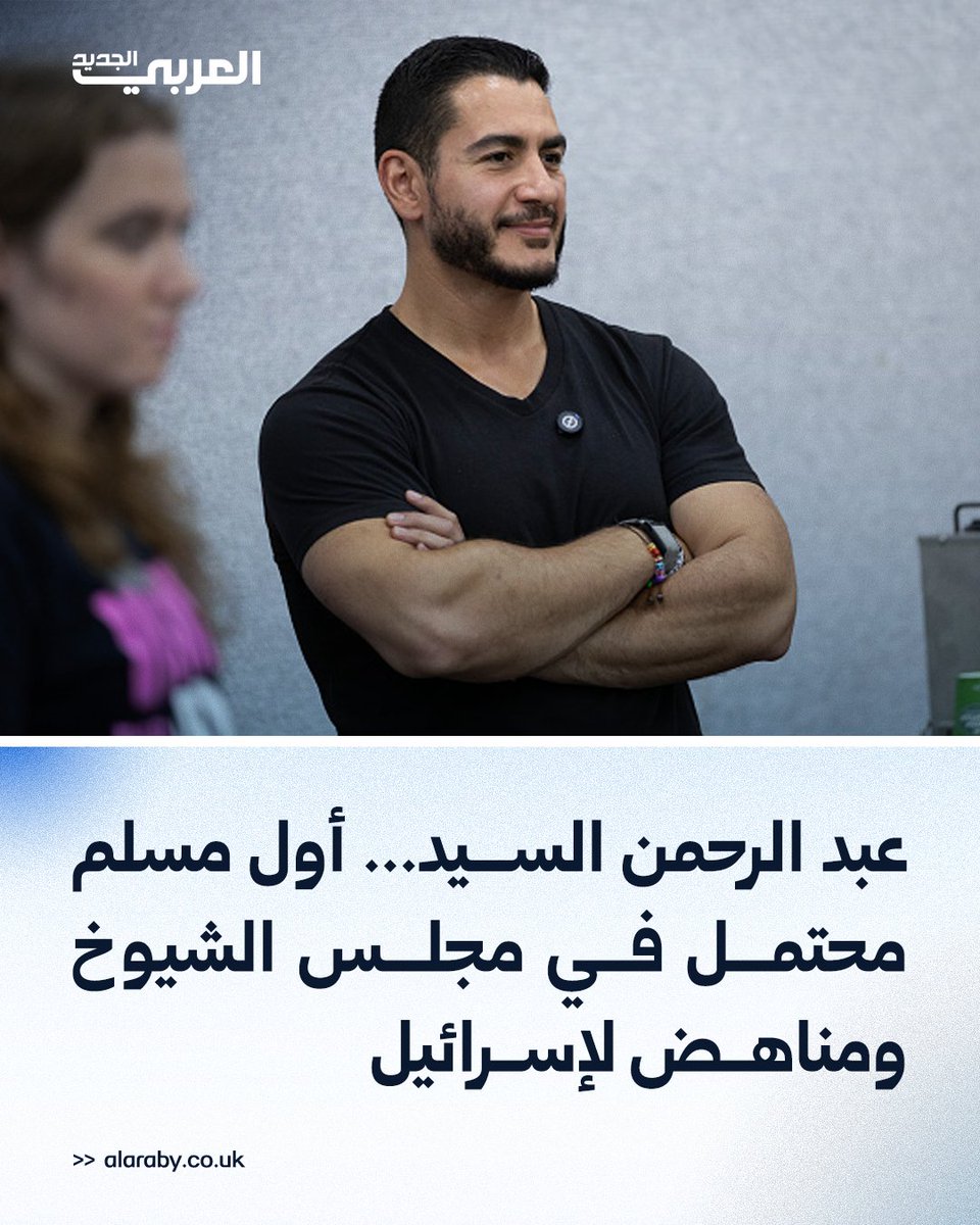 RAMJq1578rbSb29's tweet photo. @AJArabic https://t.co/UVbDB9tFF6