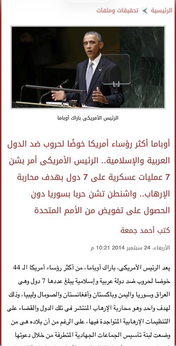 TvElsheref's tweet photo. @drhossamsamy65 https://t.co/1WLiMTfWqf