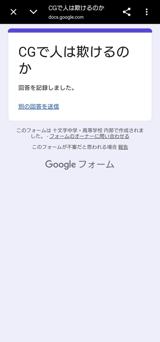 mi_ma_021's tweet photo. @yu_i2_2 ご回答ありがとうございました🙇🏻‍♀️
そちらのアンケートも回答いたしました！！ https://t.co/v8hFBZeq9T