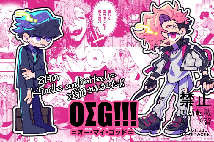 ショコラ編集部 (@chocolat_hensyu) / Posts / X