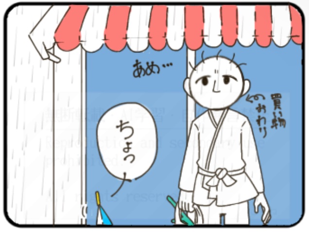 Korune_highd's tweet photo. カサパホーマーとカラテ家 https://t.co/o55nkbuyhC