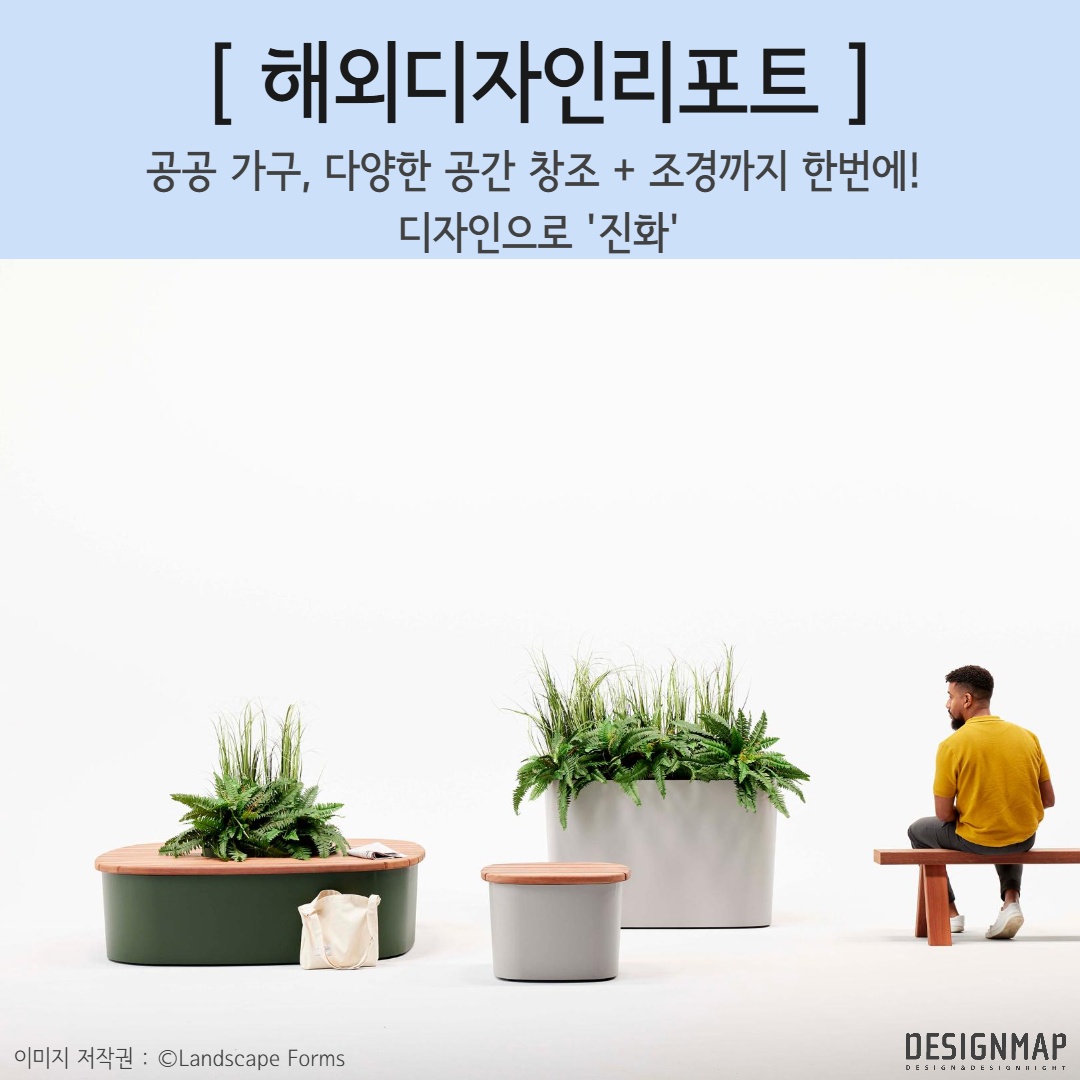 MoipDesignmap tweet picture