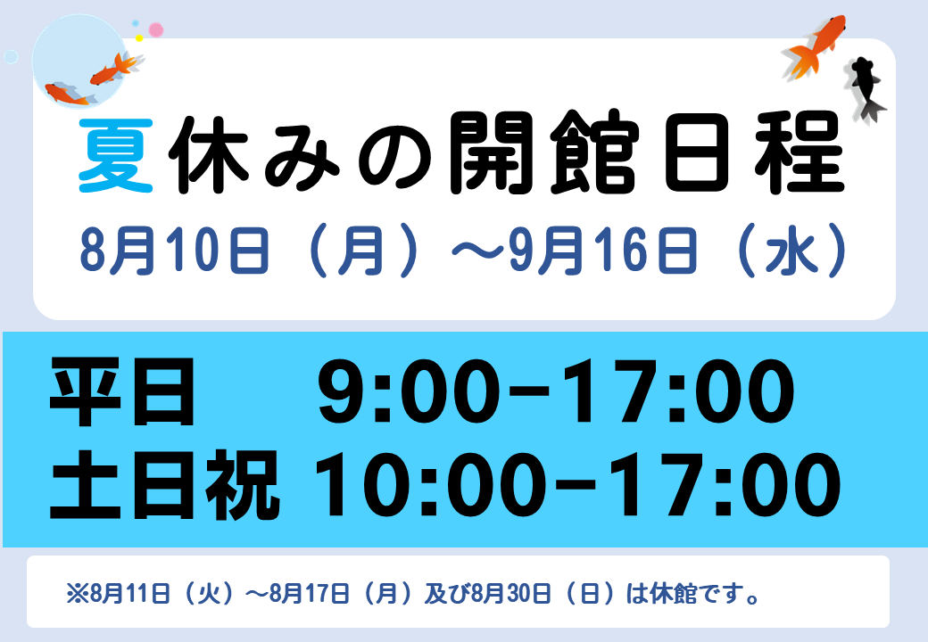 Kitami_it_Lib tweet picture