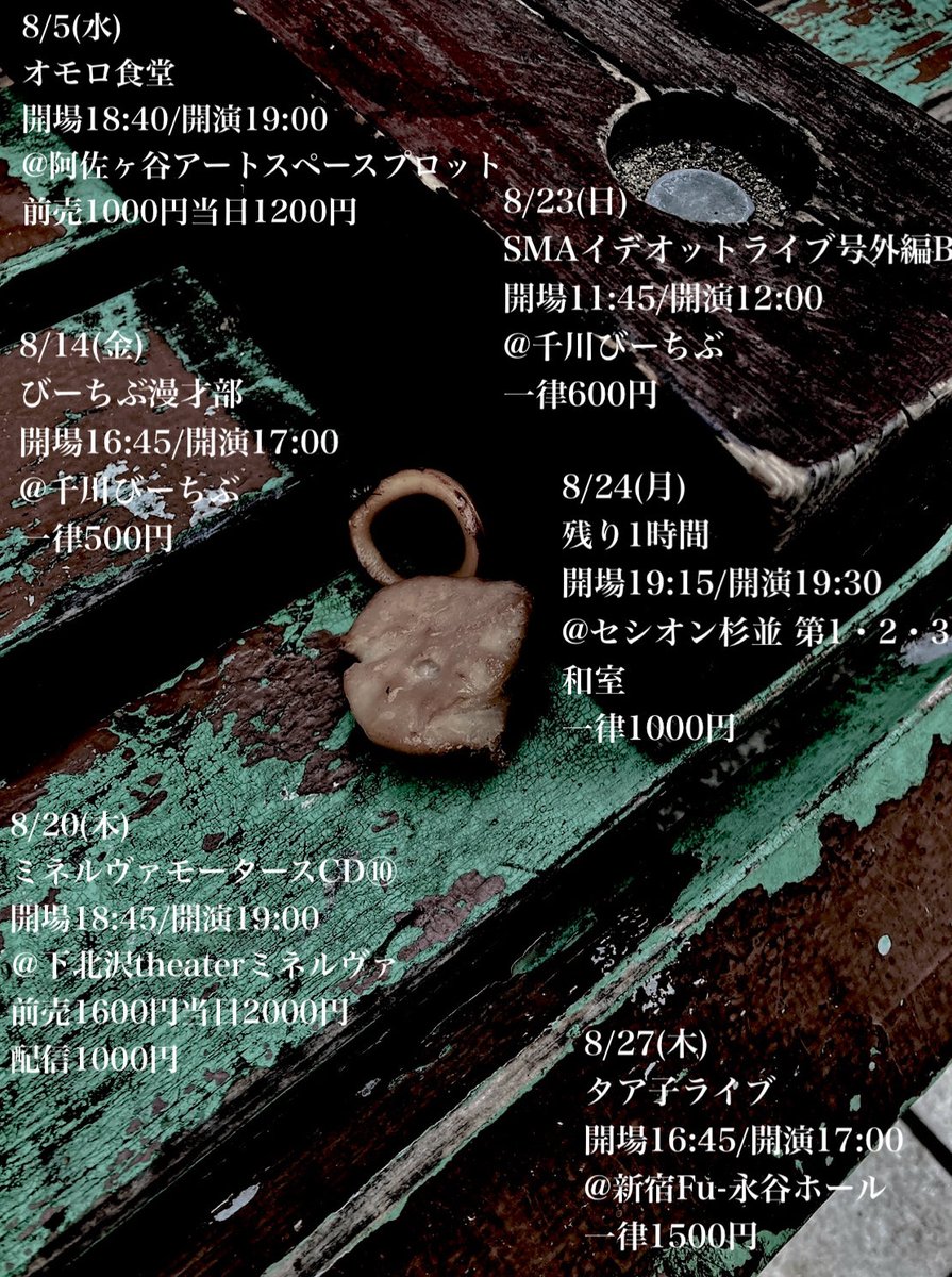 gf_quy's tweet photo. 8月のやつです
みに来てくれたら嬉しいやつです
お待ちしてやつ https://t.co/bxPUP6Gz7Y