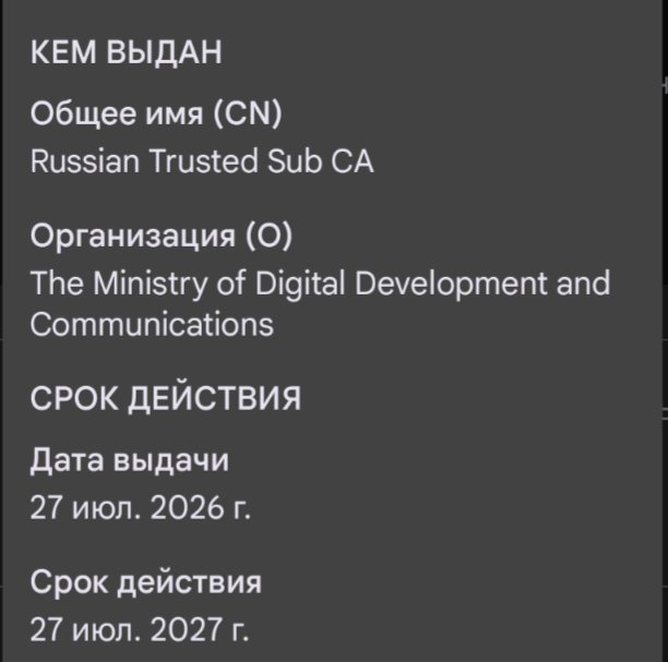 awakoom's tweet photo. @T_H_Hawk @svtv_news Клоун. Это сертификат сбера . Что неясно? Ну, и кто здесь дебил? https://t.co/pU7pSqnb8C