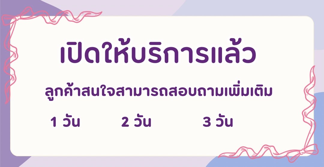 lunamarru's tweet photo. นักเรียน นักศึกษา ทักมาได้เลยคับ✨ 
 ไลน์ @624dwunj

#รีวิวบ้านกู้ #ปล่อยกู้รายวัน #ปล่อยกู้รายสองวัน #ปล่อยกู้นักศึกษา #กู้ออนไลน์ https://t.co/HlE3L5llu8