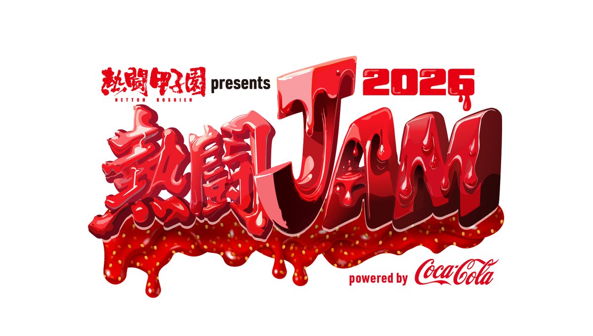 lawson_ticket's tweet photo. ＼最終先着先行受付中！／
◤ 熱闘甲子園 presents #熱闘JAM 2026 ◢

＜対象公演＞
9/22(火・祝)
Da-iCE / FUNKY MONKEY BΛBY'S / 高校吹奏楽部

🎫詳細・お申し込みはコチラ⏬
https://t.co/o8EzsNvBmr

@nettoh_jam https://t.co/TXMVejGcse