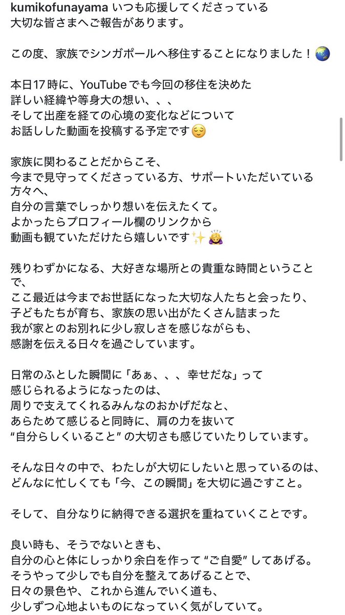 BATALEON007's tweet photo. 高所得者は揃って海外で子育て（節税）へ。 https://t.co/0d9y9t8McH