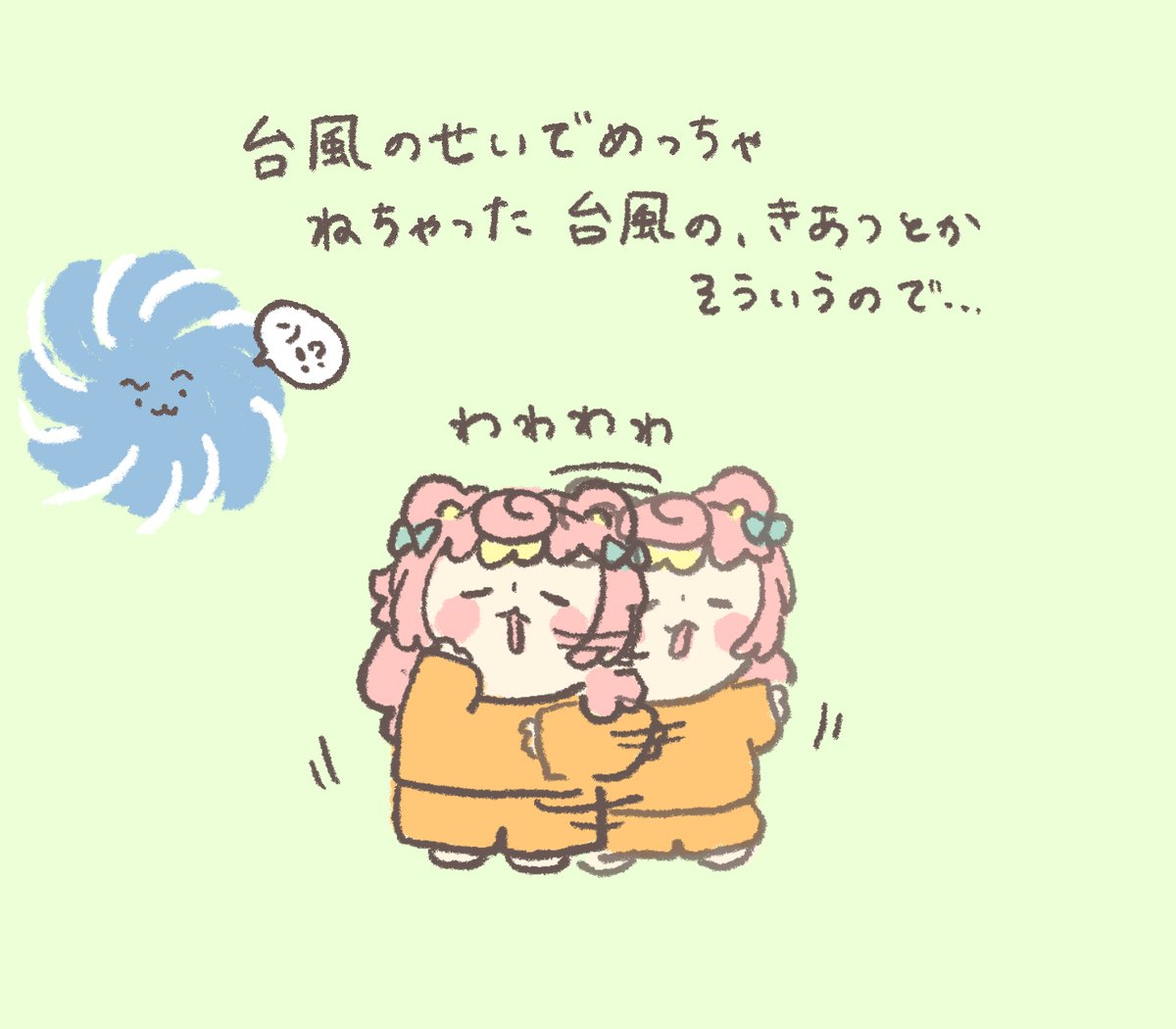 ころねぽち🧀🐭 (@virtualcat_poch) / Posts / X