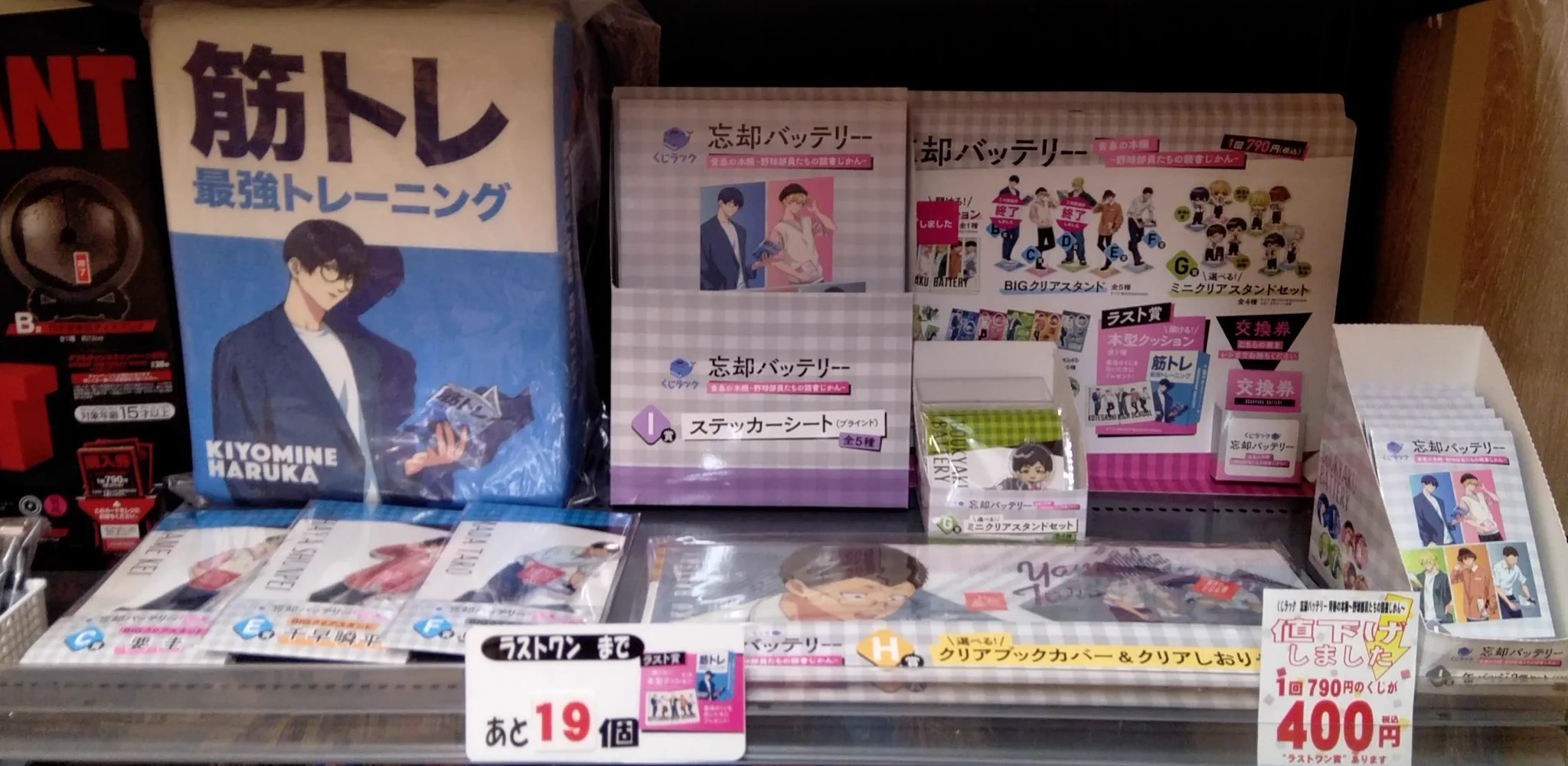 ふるいちトップブックス佐久平店 on X: 