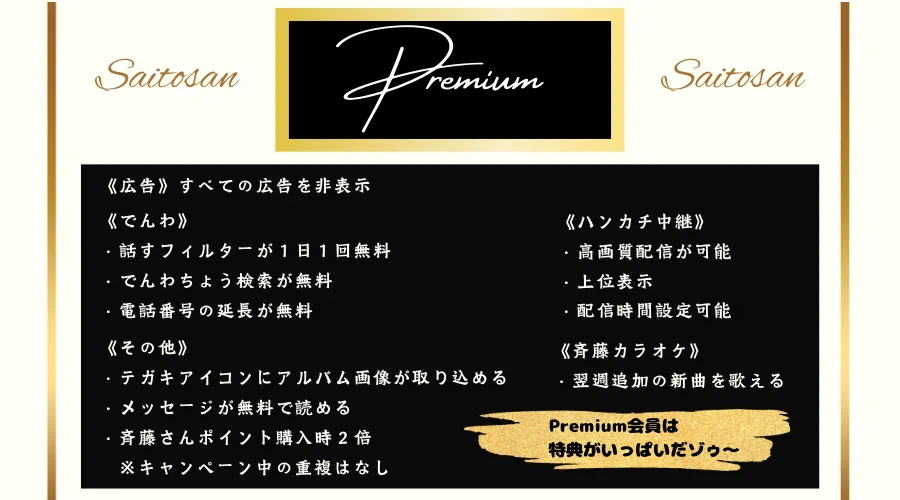 斉藤サイ造 【斉藤さん公式】 (@SaitouSaizou) / X