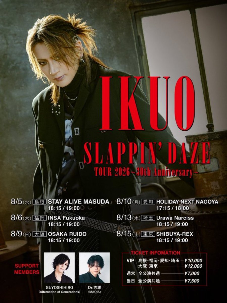 IKUObass190's tweet photo. おはよう！

本日は！

SLAPPIN DAZE
TOUR 2026 
-30th anniversary-

ツアー初日！

STAY ALIVE MASUDA！！

自分のルーツである

島根県益田市を

ツアー初日に選ばせてもらいました！

今日の益田は晴天☀️

めちゃくちゃ暑いので

来られるみなさんは

くれぐれも熱中症に気をつけてください！

それでは！

今日という1日を
楽しんでいきましょう！