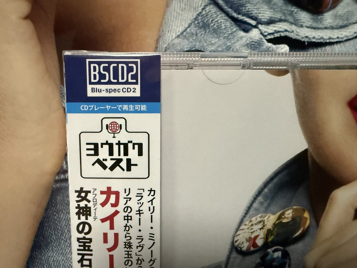 KenTKJapan's tweet photo. Best of Kylie Minogue New Japanese BSCD2 version arrived ðð¥¹ðð¥°ððº
ã«ã€ãªãŒåã®æ¥æ¬ã®BSCD2ããŒãžã§ã³ã®ãã¹ãç€ãã¿ããŒãŒãŒ
ãªãã¹ã¿ãŒããŒãžã§ã³ãé«é³è³ªBSCD2ã«çŽæ¥çŒã蟌ãäºã§åŸæ¥ã®CDãããé«é³è³ªã楜ãããCDã§ãïŒ
#KylieMinogue #BestOfKylieMinogue #BSCD2 https://t.co/I2q5pu5gfR