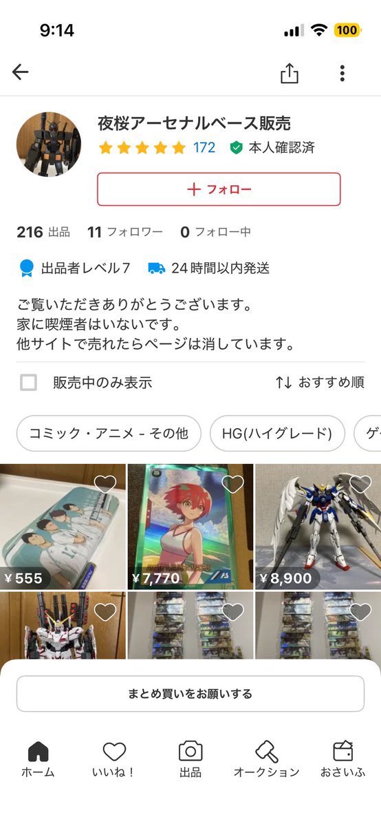 kubo110412's tweet photo. @kagaruna 今度は私と同じ名前に変えられました…
プロフィールや写真は全く違うのでお間違えのないようご注意下さい… https://t.co/5q0cjyhpaP