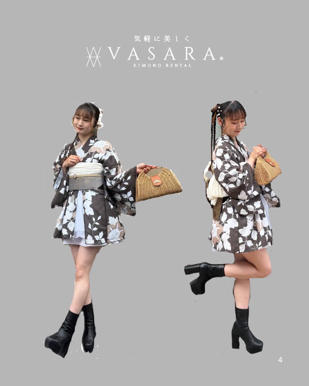 着物レンタルVASARA 隅田川店 on X: 