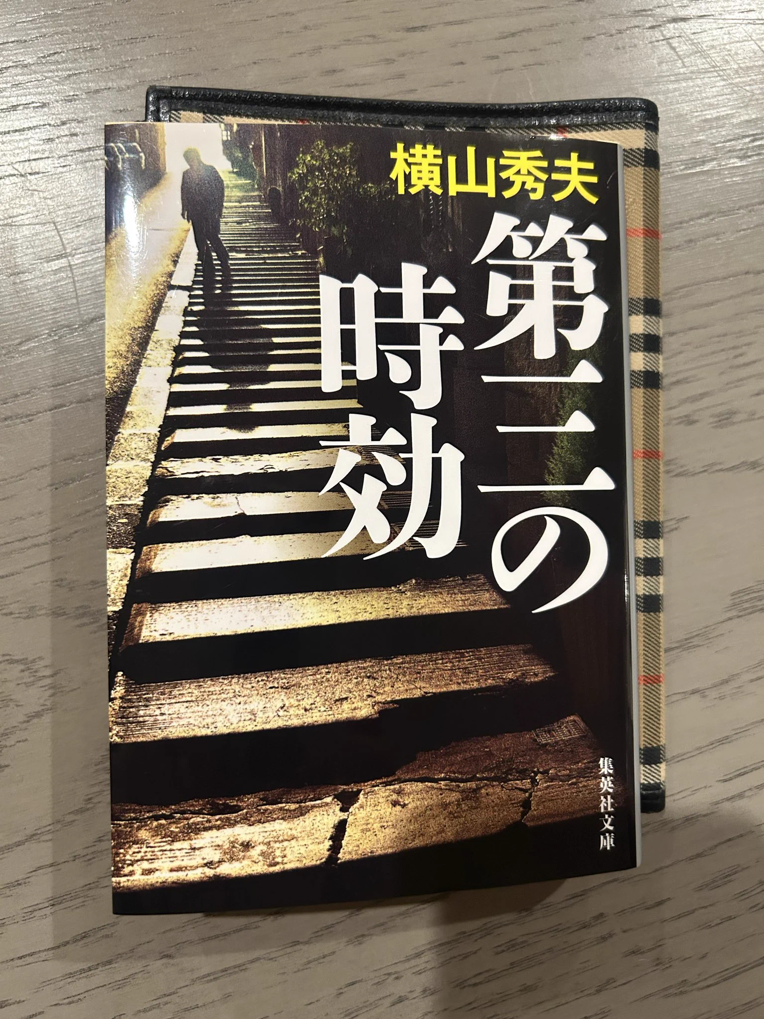 高山のぞみ🐶『高山のここからはじめるリスニング』(Gakken)4刷決定