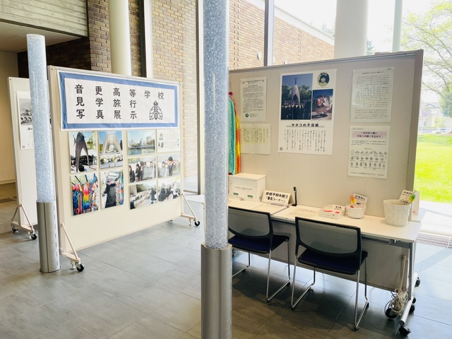 OTOFUKE_library's tweet photo. 【イベント情報】
平和パネル展
場所：本館エントランスホール
期間：8/16（日）まで
音更高等学校の見学旅行の写真展示や、折り鶴コーナーなどもあります。ぜひご覧ください🕊️ https://t.co/IwiSlEKi8e