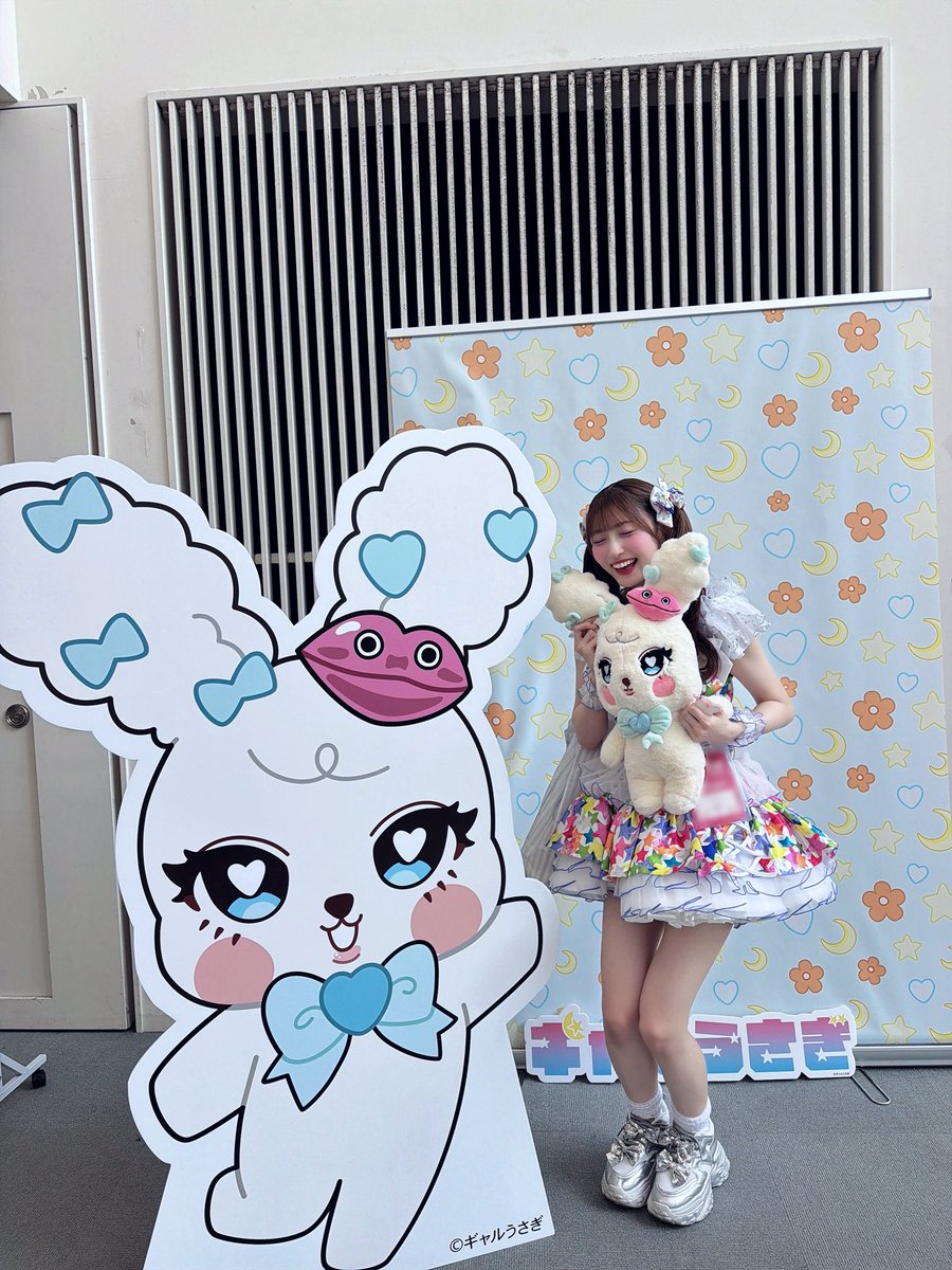 hazu_heymommy2's tweet photo. おはづき💘
#ギャルうさぎ https://t.co/XXgvO0DOCp