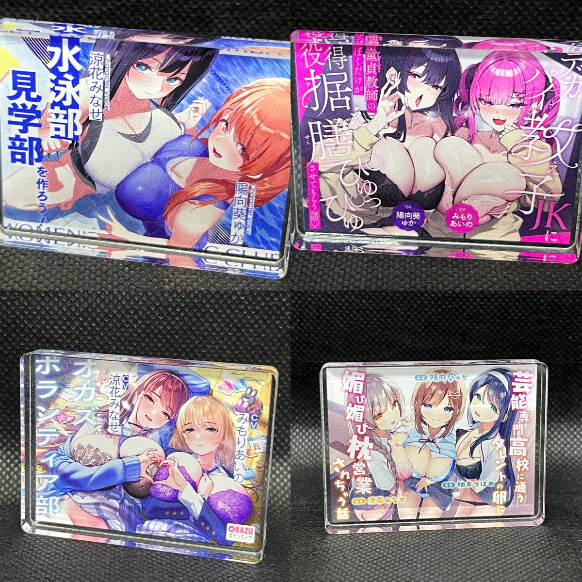 skp175's tweet photo. 桜色ピアノ作品のジャケットそのままのデザインのミニアクリルブロック🥳

C108新刊グッズです！
全9種で、3種類をセットにして頒布します！ https://t.co/ikKG1XTt1h