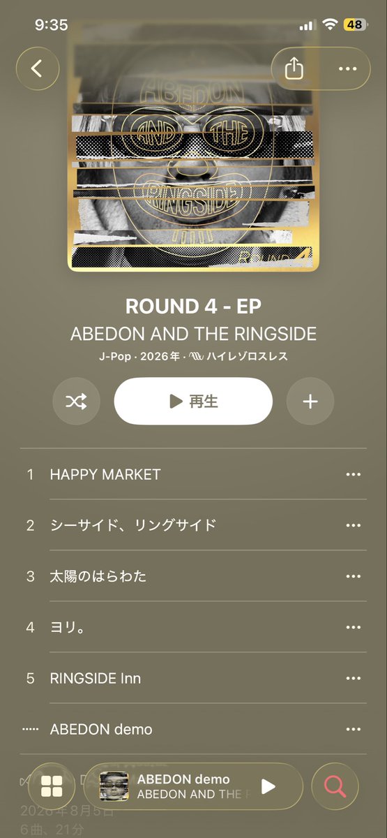 rukiinten's tweet photo. まだ聴く前だけど、
曲順的になんとなく民生さんが5曲目
なんじゃないかな〜って予想🤔
これは結構みんな思ってそうだよね。

でも、あとの4人は全然読めない😂
DONさまで始まって、最後はDONさまdemoで締める…とかあるかな？🤭

…なんて言って、民生さんの曲順予想が
外れたら普通に恥ずかしい😅 https://t.co/QBguYdo2wZ